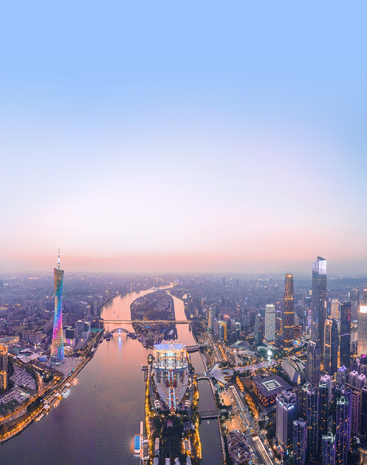 建设国际一流的