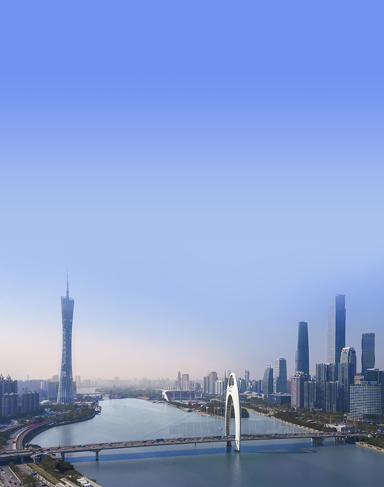 建设国际一流的