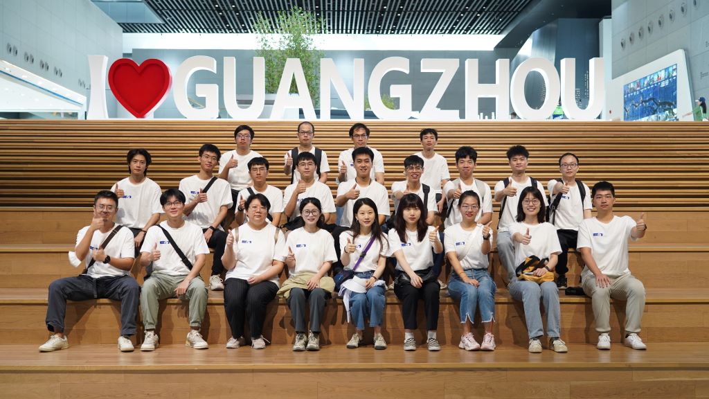 2023年新员工“羊城交通初体验”活动