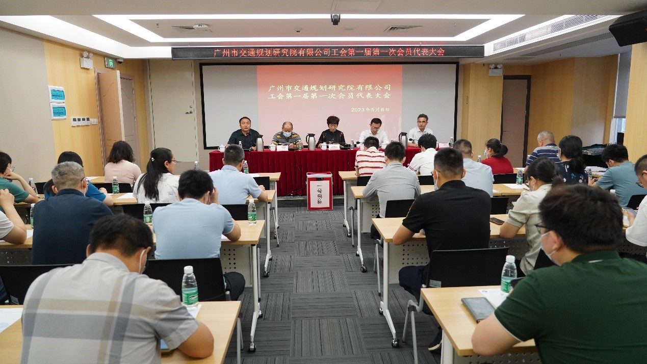 旭彩网10218工会  第一届第一次会员代表大会胜利召开