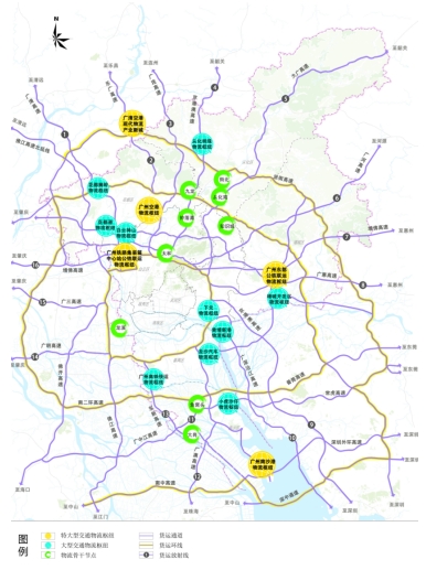 广州市物流交通规划建设情况梳理及建议