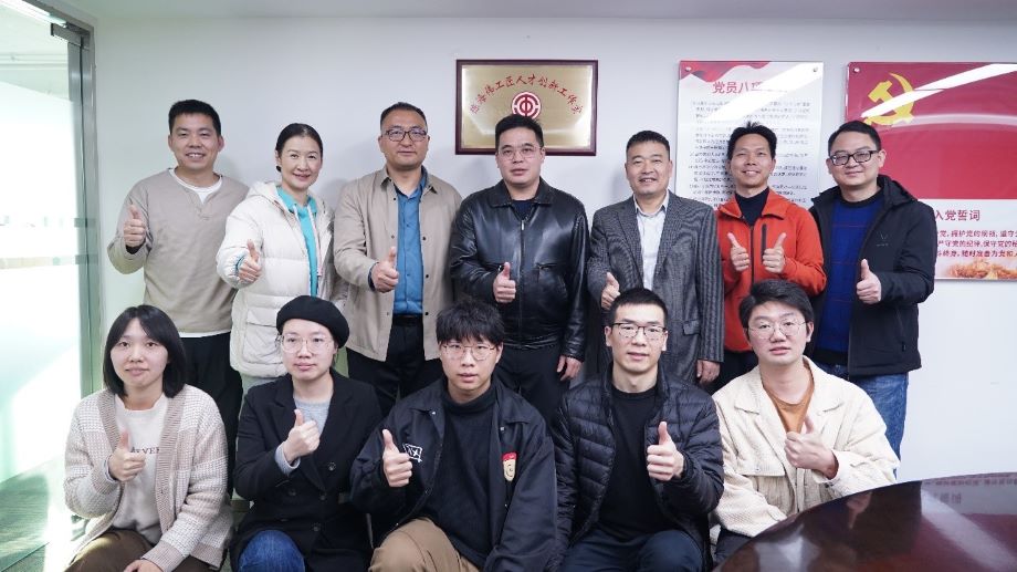 广交研“陈海伟工匠人才创新工作室”挂牌