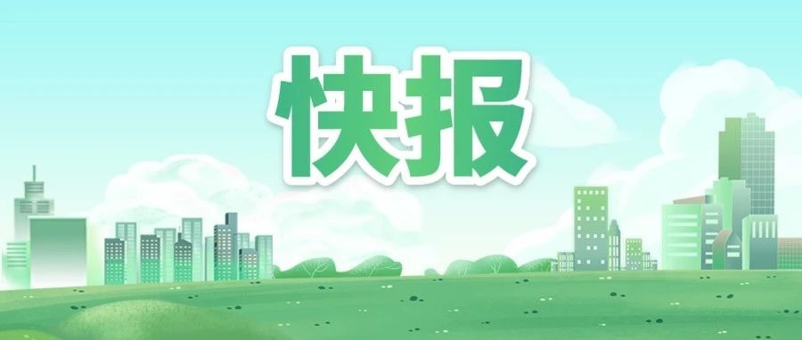 最新！2023年度广州市交通运行数据 公布