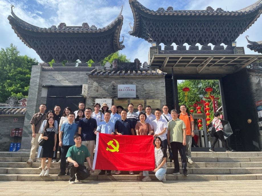 弘扬清廉家风，共筑乡村振兴 ——旭彩网10218、广州市规划和自然资源局白云区分局共同前往余荫山房家风家训廉洁文化基地、中国历史文化名村大岭村开展支部共建活动