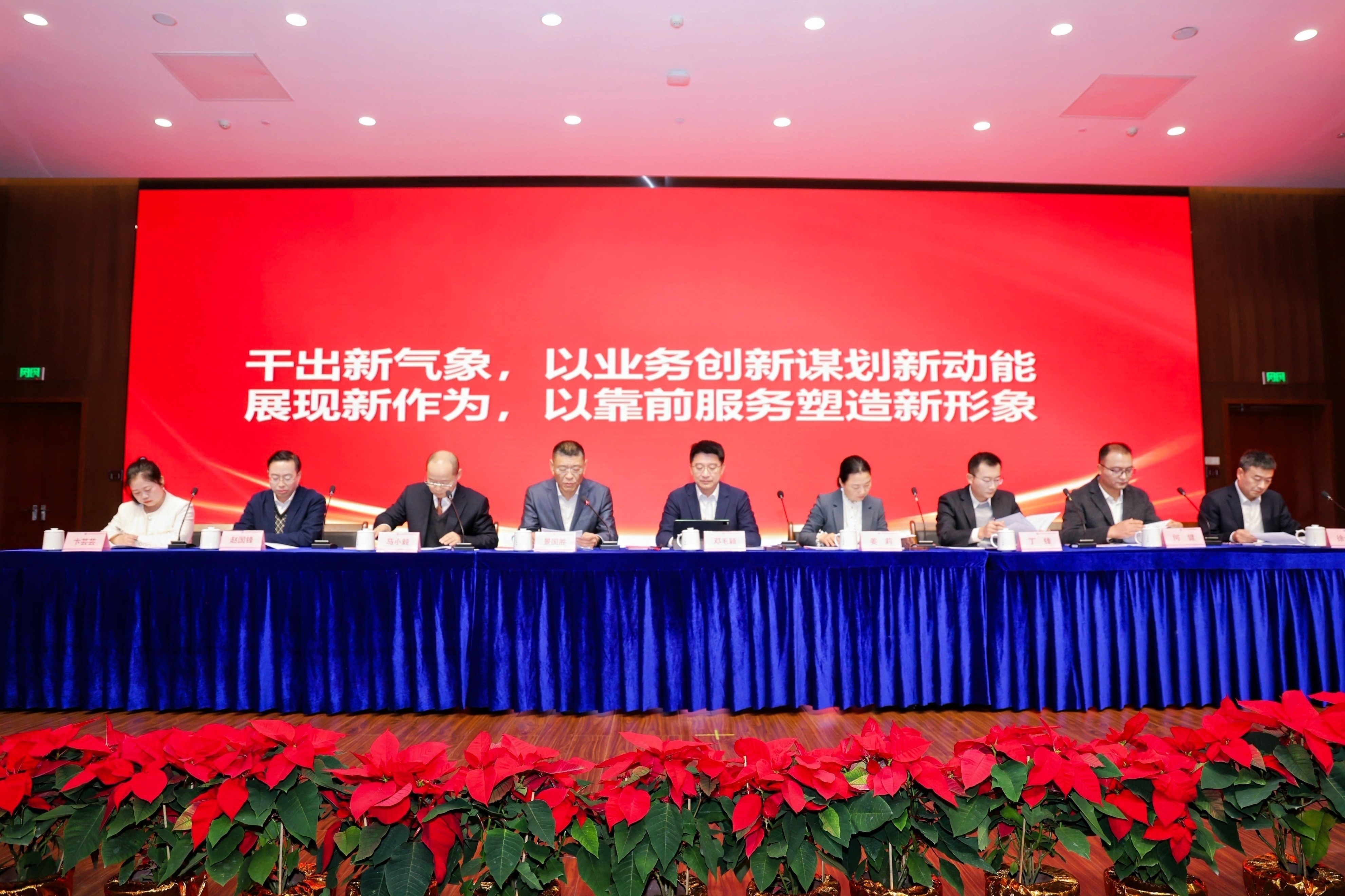 干出新气象，展现新作为！广交研召开2024年度工作总结表彰大会暨文艺汇演