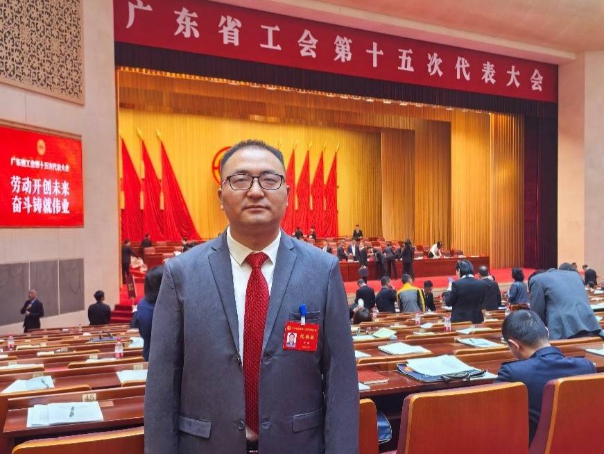 奋进新征程，工会展新貌——广交研工会代表局系统工会参加省总工会第十五次代表大会