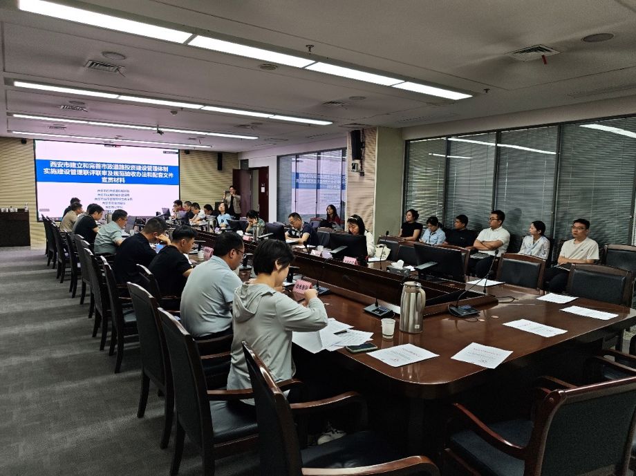 广交研智慧赋能：西安市政道路 “规建管运维”一体化破局，“1+2+1” “组合拳”文件全面落地