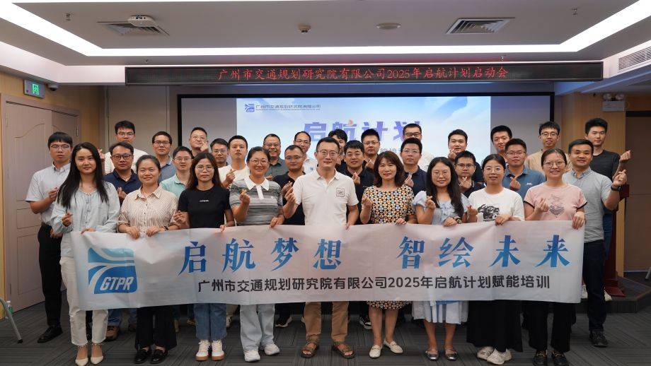 “启航计划”开营仪式在我院隆重举行