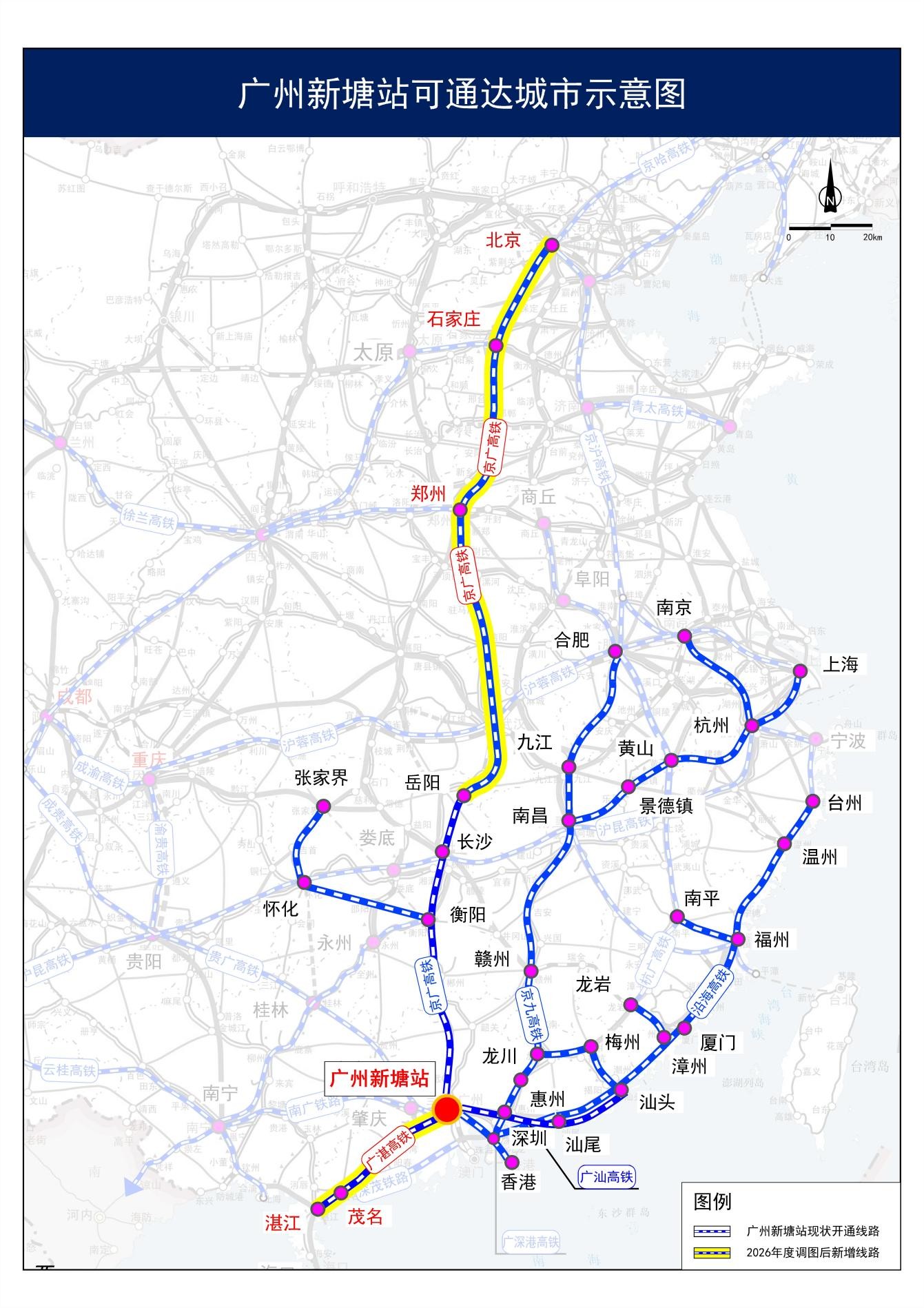 赋能湾区，辐射全国！广州新塘站通达城市再扩张，枢纽能级再攀新峰